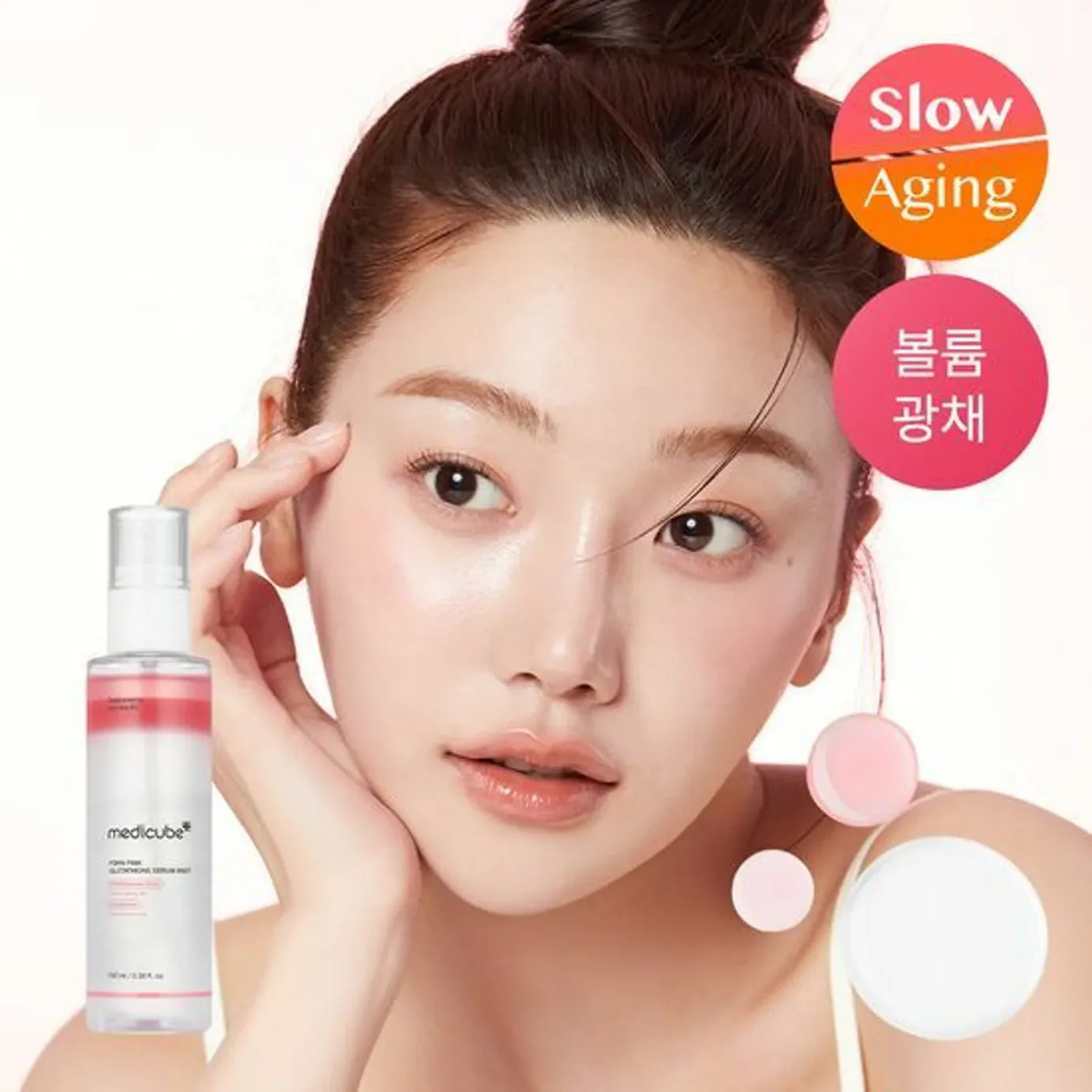 Medicube - PDRN Pink Glutathione Serum Mist - 100ml