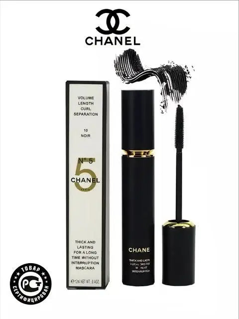 CHANEL MASCARA Noir Volume Longueur Boucle Séparation