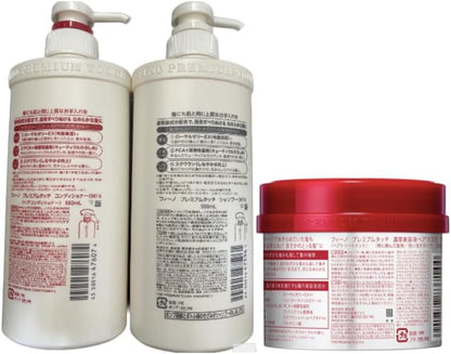 Fino Premium Touch Shampoo 550ml Conditioner 550ml Treatment Hair Pack Oil Set