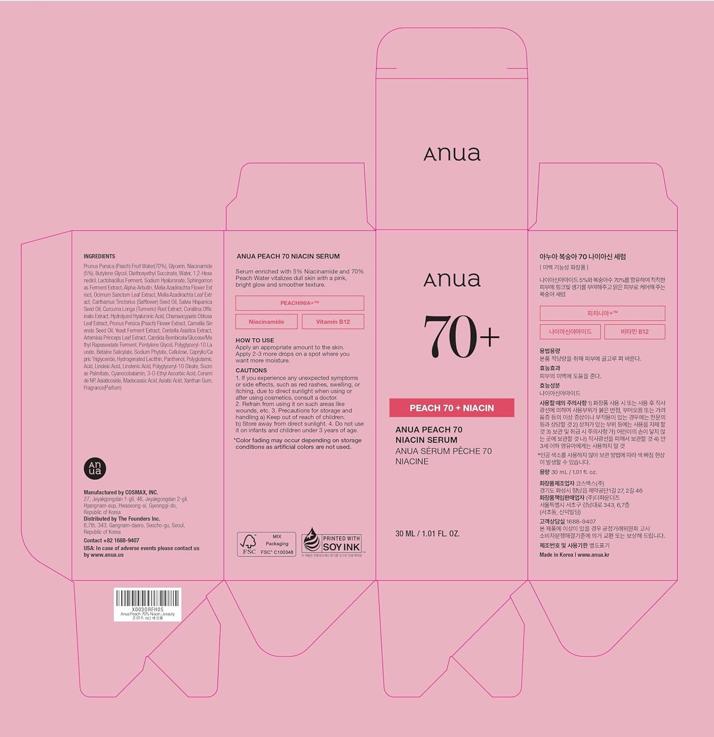 ANUA Peach 70% Niacinamide Serum brightening hydrating face serum hyperpigmentation treatment reducing melanine daily clean beauty, 29.87 Milliliters